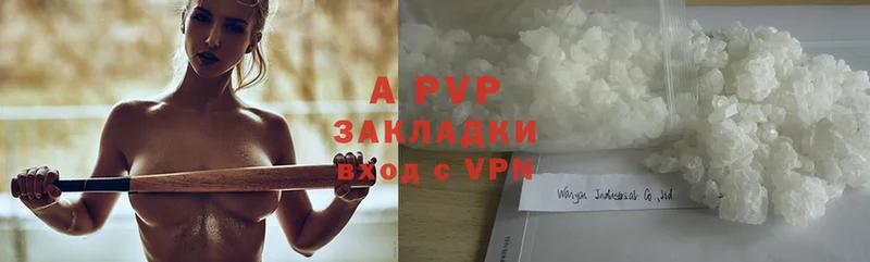 A-PVP VHQ  МЕГА зеркало  Дигора 